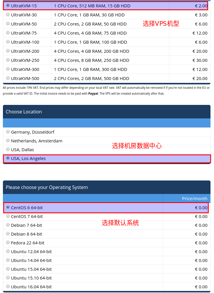 ultravps.eu 选择机型/机房/系统