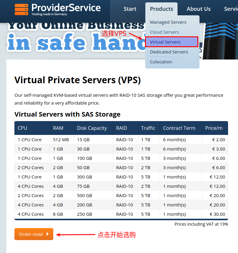 ultravps.eu 选购VPS