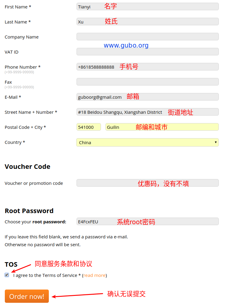 ultravps.eu 填写具体信息