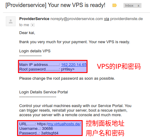 ultravps.eu VPS开通邮件